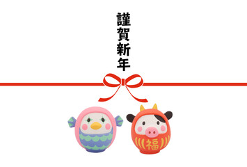 2021年　丑年の年賀状　アマビエだるまとうしだるまの粘土人形