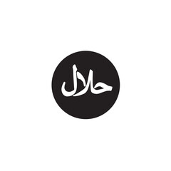 Halal icon vector