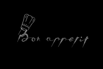 Bon appetit words with cook hat on a black background. 