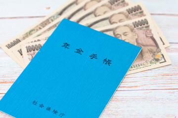 年金手帳と少ない日本のお金