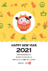2021年　丑年の年賀状　うしだるまの粘土人形