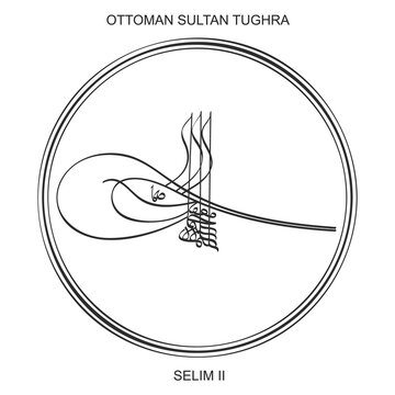 vector image with Tughra a signature of Ottoman Sultan Selim the second