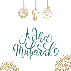 Fototapeta na wymiar Eid Al Adha Mubarak greeting card with islamic luxury design.