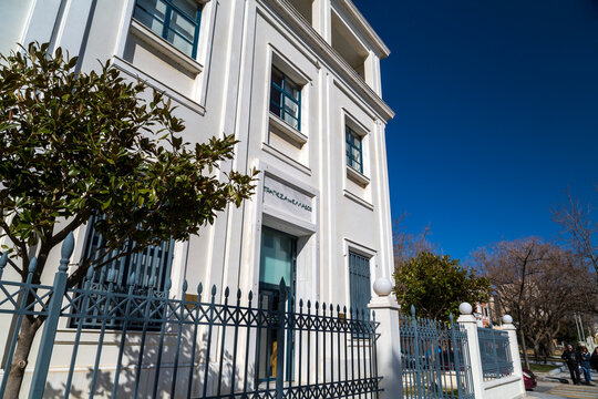 The Bank of Greece