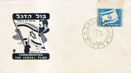 Commemorating the Israel Flag