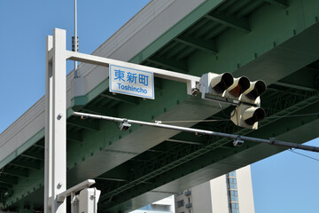 東新町交差点の信号機