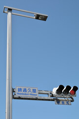 錦通久屋交差点の信号機