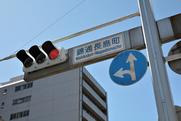 日本の錦通長島町交差点の信号機