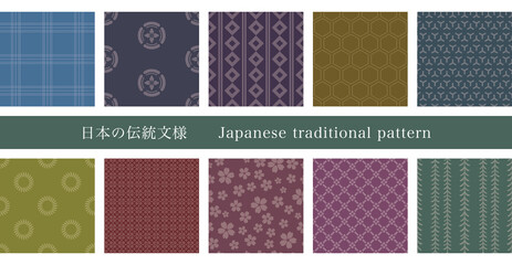 日本の伝統模様