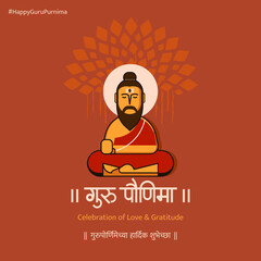 Creative, modern, flat vector Illustration with Marathi text meaning the Day of Honoring Celebration Guru Purnima. Teacher's Day. eps 10