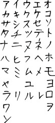 katakana hand written vector symbols set japanese language 