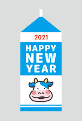 牛乳パックモチーフの牛の年賀状2021