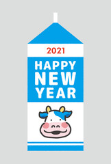 牛乳パックモチーフの牛の年賀状2021