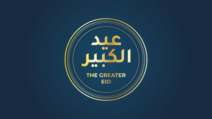 Vector Eid al adha banner design with arabic calligraphy vintage elegant design
