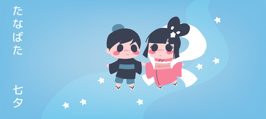 Vector illustration for Tanabata or japanese Star festival. Cowherd and weaver girl walking on starry path. Caption translation: Tanabata, Double Seven