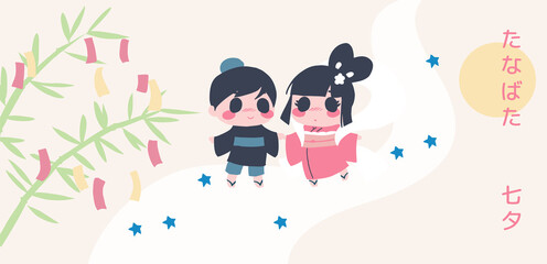 Vector illustration for Tanabata or japanese Star festival. Bamboo branch with paper flags, cowherd and weaver girl walking on starry path. Caption translation: Tanabata, Double Seven