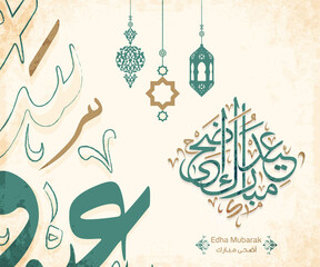 Arabic Islamic calligraphy of text eid adha mubarak translate (Eid al - Adha Mubarak), you can use it for islamic occasions like ramadan and Eid Ul Adha