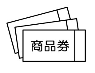 商品券3枚(線画)