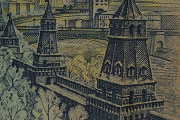 Close-up of the Russian Federation retro banknote