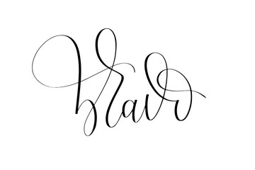 Vector isolated lettering quote logo of Bravo for template decoration on the white background.