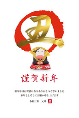 2021年　丑年の年賀状　福助の粘土人形