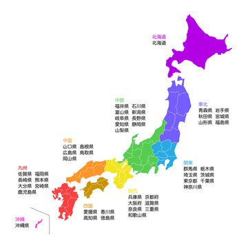 沖縄県地図 の画像 692 件の Stock 写真 ベクターおよびビデオ Adobe Stock 沖縄県地図 の画像 692 件の Stock 写真 ベクターおよびビデオ Adobe Stock