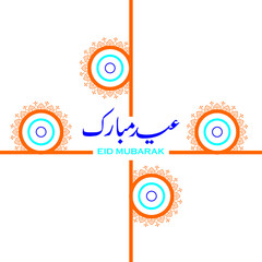 Eid greeting card in illustrator