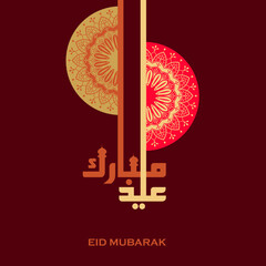 Eid greeting card in illustrator