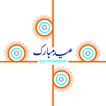 Eid greeting card in illustrator