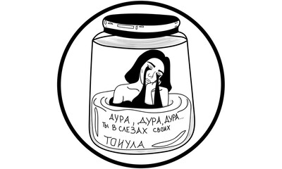 Russian Tattoo Instagram Highlights 