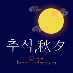 Korean traditional background, Korean calligraphy. Translation: Chuseok - Korean Thanksgiving. Vector illustration