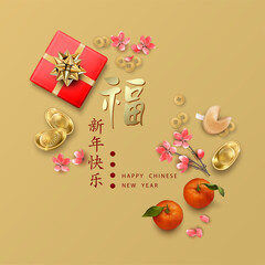 Fototapeta na wymiar Chinese New Year Background