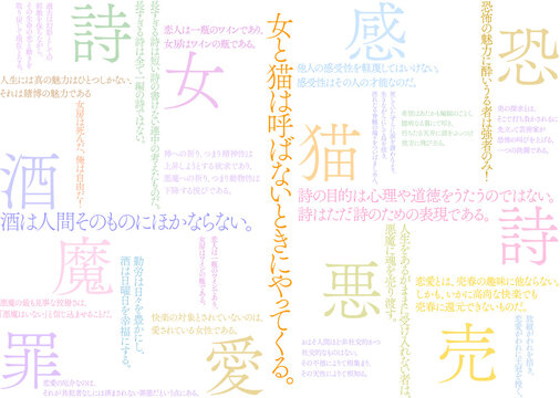 1 Best 名言 Images Stock Photos Vectors Adobe Stock 1 Best 名言 Images Stock Photos Vectors Adobe Stock