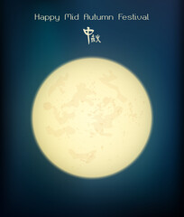 Happy Mid Autumn Festival background with golden glitter Moon and hand drawn Moon Rabbits. Vector illustration