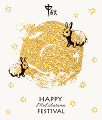 Happy Mid Autumn Festival background with golden glitter Moon and hand drawn Moon Rabbits. Vector illustration