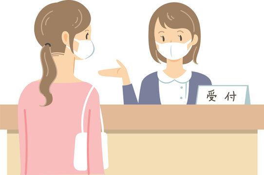 908 Best 医療事務 Images Stock Photos Vectors Adobe Stock 908 Best 医療事務 Images Stock Photos Vectors Adobe Stock