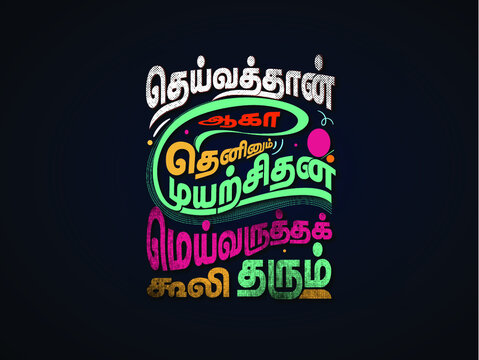 Typography