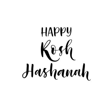 Happy Rosh Hashanah card. Modern vector brush calligraphy. Ink illustration with hand-drawn lettering. 