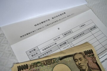 Special Cash Payments from the Japanese Government. The notification letter and 10,000 yen notes. Kasukabe, Saitama, Japan - July 9, 2020