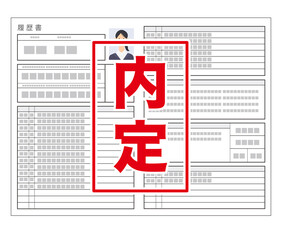 履歴書 転職活動 就職活動 ベクターイラスト Wall Mural Yakitori
