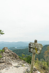 新城市　鳳来寺山