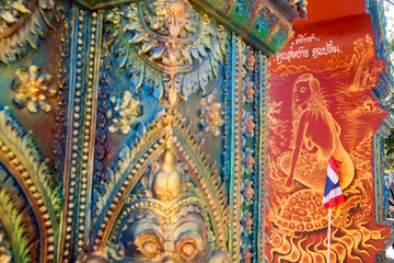 THAILAND CHIANG KHONG WAT HUA WIANG