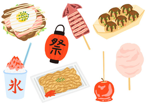 提灯 Images Browse 11 299 Stock Photos Vectors And Video Adobe Stock