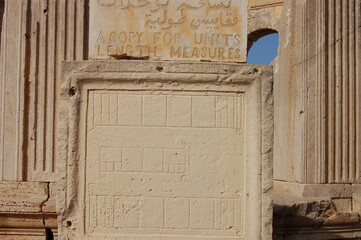 Ancient ruins of Leptis Magna in Libya
