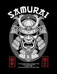 Hand drawn vector samurai illustration . Vector graphics for t-shirt prints and other uses. Japanese text translation: War/ Warrior - obrazy, fototapety, plakaty