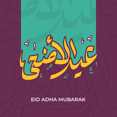 eid adha calligraphy for celebration of muslim's holiday