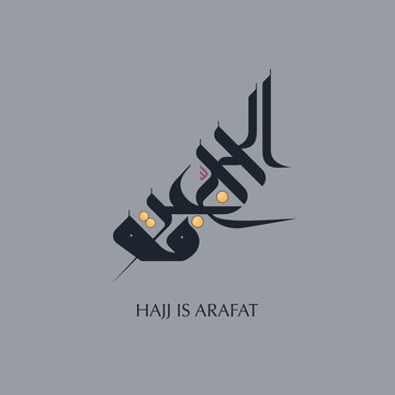 "Hajj is Arafat" (Hajj culminates in day of Arafat) in English and Arabic calligraphy