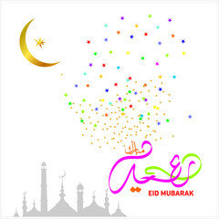 Eid Mubarak
Islamic happy Festival celebration by Muslims worldwide