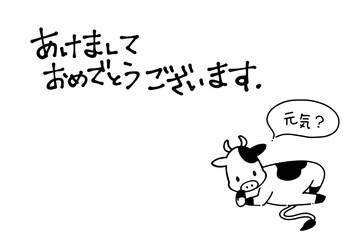 2021年年賀状素材シンプルで可愛い牛のイラスト
