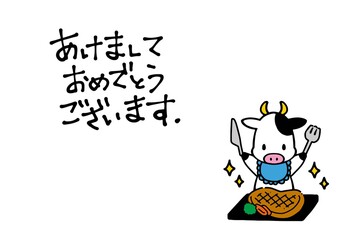 2021年年賀状素材　シンプルでかわいい牛のイラスト